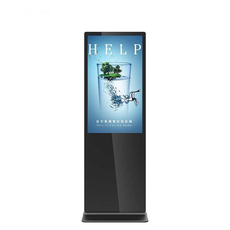 Power Tools Mall - Machine publicitaire tout-en-un Android, écran tactile
