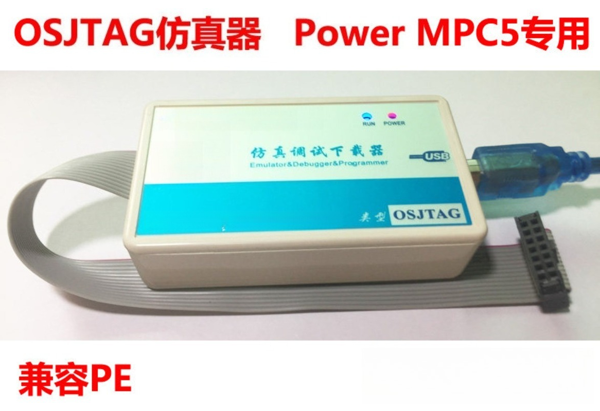 Power Tools Download - Outil d'émulation et de débogage d'architecture