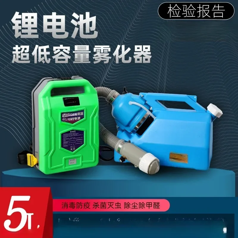 Pulvérisateur aérosol portatif - Power Tools Mall avis et prix