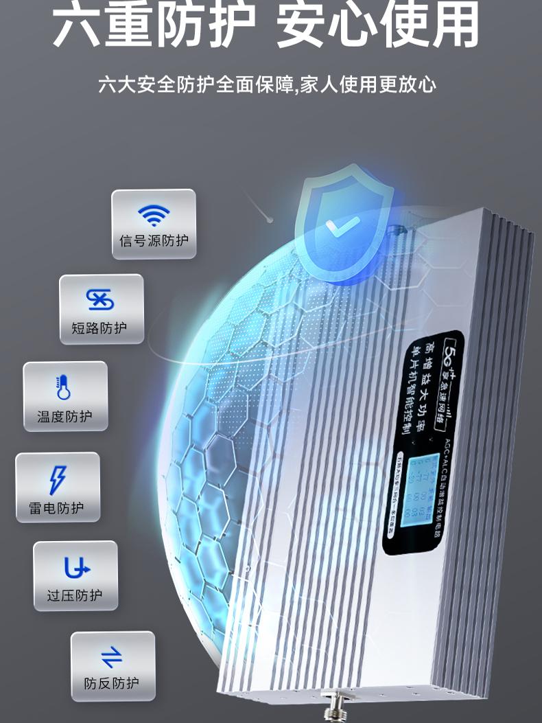 Amplificateur de signal de tél - Power Tools Mall avis et prix