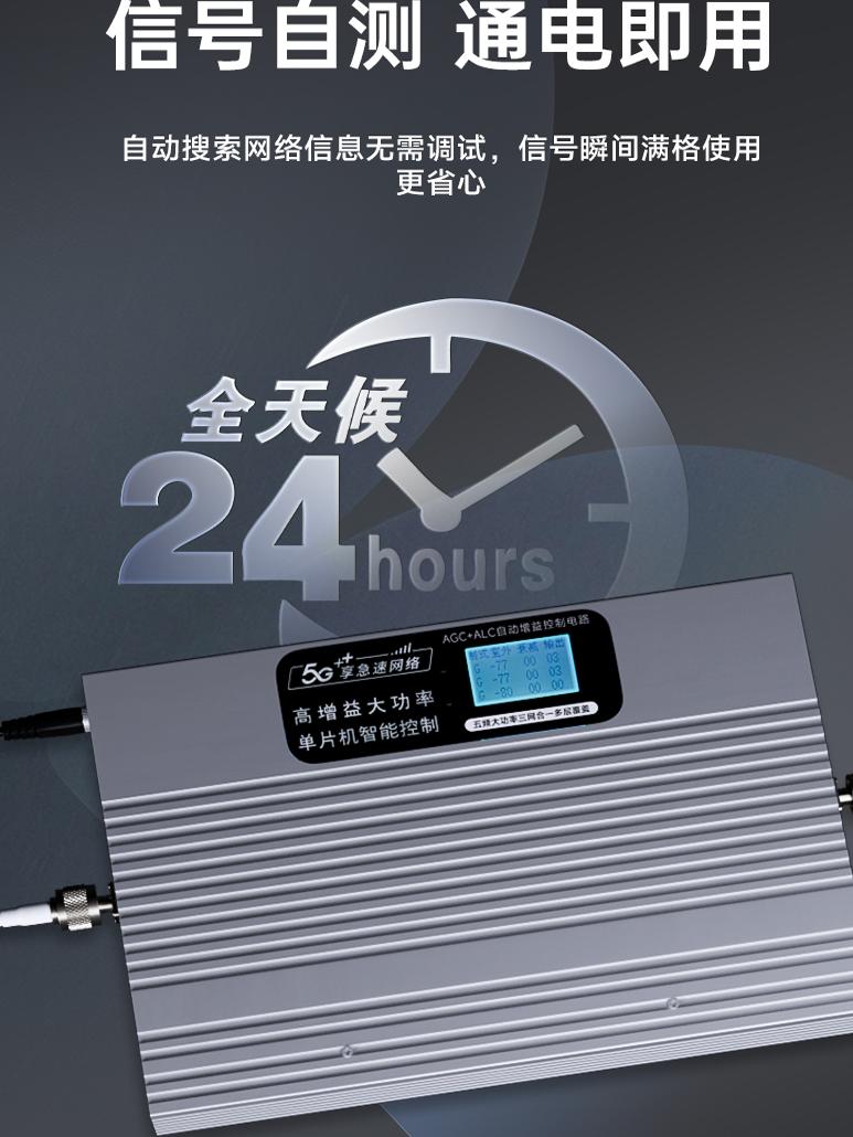 Amplificateur de signal de tél - Power Tools Mall avis et prix