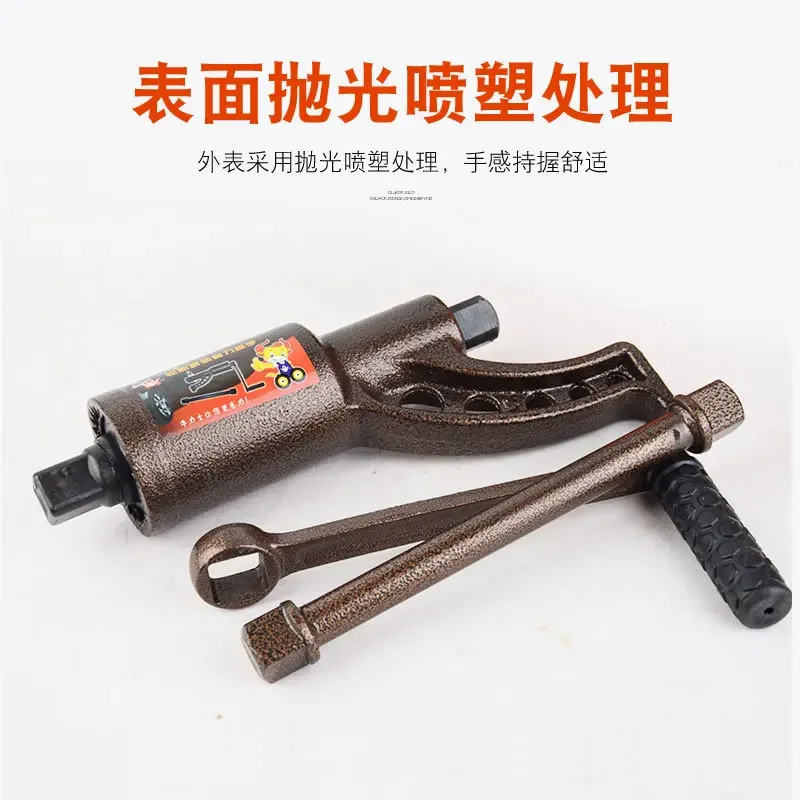 Clé à douille de démontage et  - Power Tools King avis et prix
