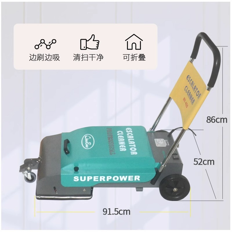 Machine de nettoyage d'escalie - Power Tools Mall avis et prix